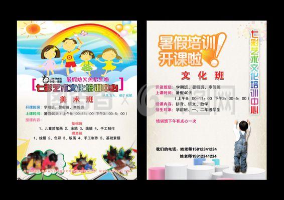發(fā)現(xiàn)內(nèi)在藝術(shù)家 專(zhuān)業(yè)繪畫(huà)培訓(xùn)，開(kāi)啟你的藝術(shù)之旅