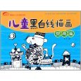 北京兒童繪畫(huà)培訓(xùn)班全解析 亞馬遜繪畫(huà)培訓(xùn)的多元類(lèi)別與選擇指南