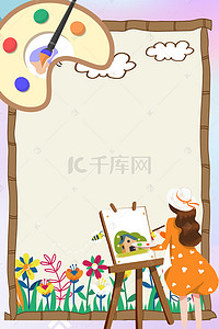 色彩暑假，繪夢(mèng)啟航 探索兒童繪畫(huà)興趣班的魅力與價(jià)值