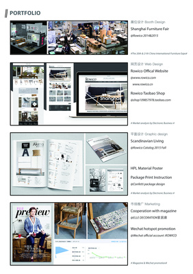 匠心獨運，見微知著 Seezier 工業設計服務與家具作品集深度解析