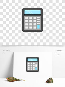 計算器產品設計 靈感素材與專業服務全攻略