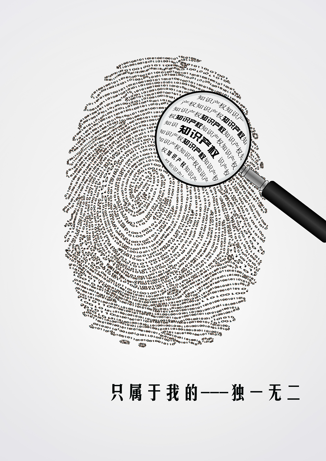 豆芽子ccc 工業設計服務的公益招貼