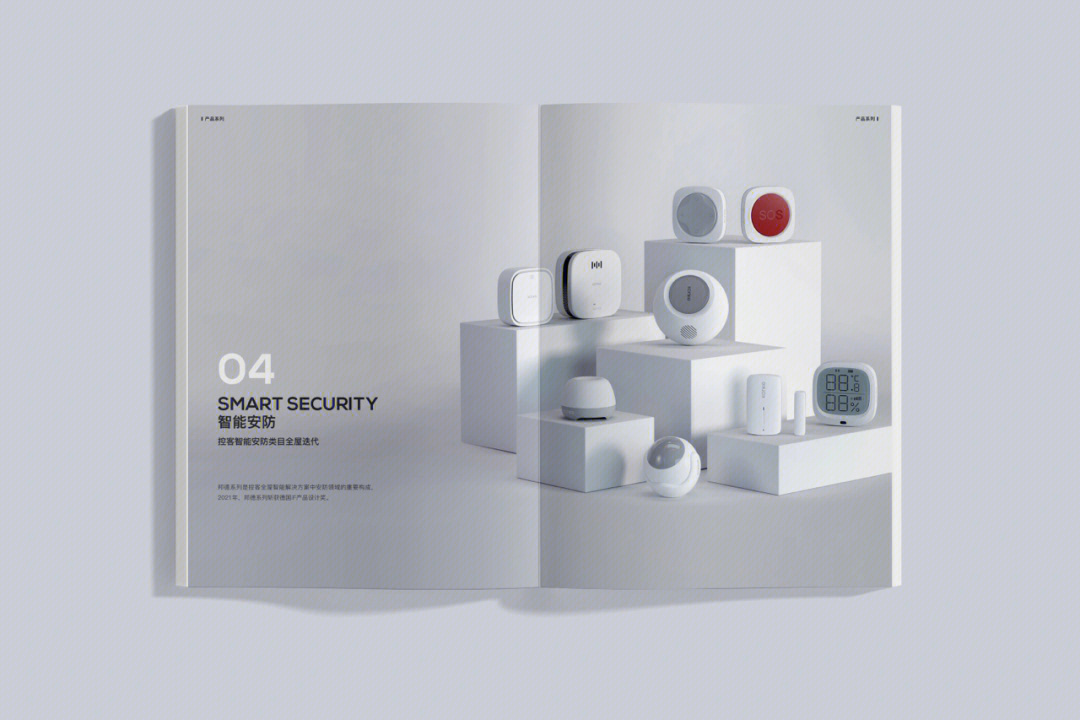 企業(yè)產(chǎn)品畫(huà)冊(cè)設(shè)計(jì)平面設(shè)計(jì)案例 策略、視覺(jué)與品牌價(jià)值的融合