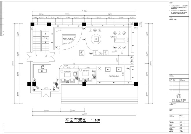 內(nèi)蒙古通遼羊絨展廳裝修設(shè)計效果圖 凈心雨裝飾設(shè)計公司設(shè)計師作品賞析