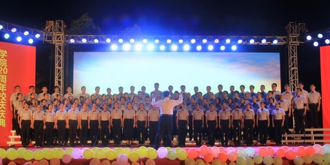 職教榮耀.大愛情懷|南方IT學(xué)院迎20華誕 攜手珠海一職實(shí)驗學(xué)校開啟職教榮耀新征程!_教育_網(wǎng)