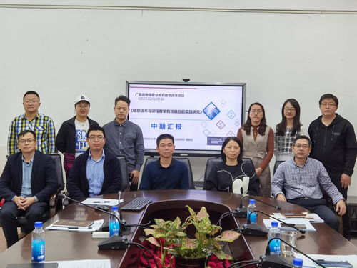 中期匯報展成果 蓄力前進(jìn)促提升 珠海理工召開2020年廣東省中等職業(yè)教育教學(xué)改革項目中期匯報會