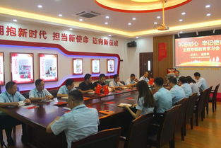 壯麗七十年,濃濃愛國情 珠海一職實驗學(xué)校師生攜手為祖國慶生