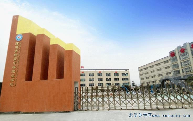 珠海職業(yè)教育 筑夢(mèng)未來(lái)的技能搖籃